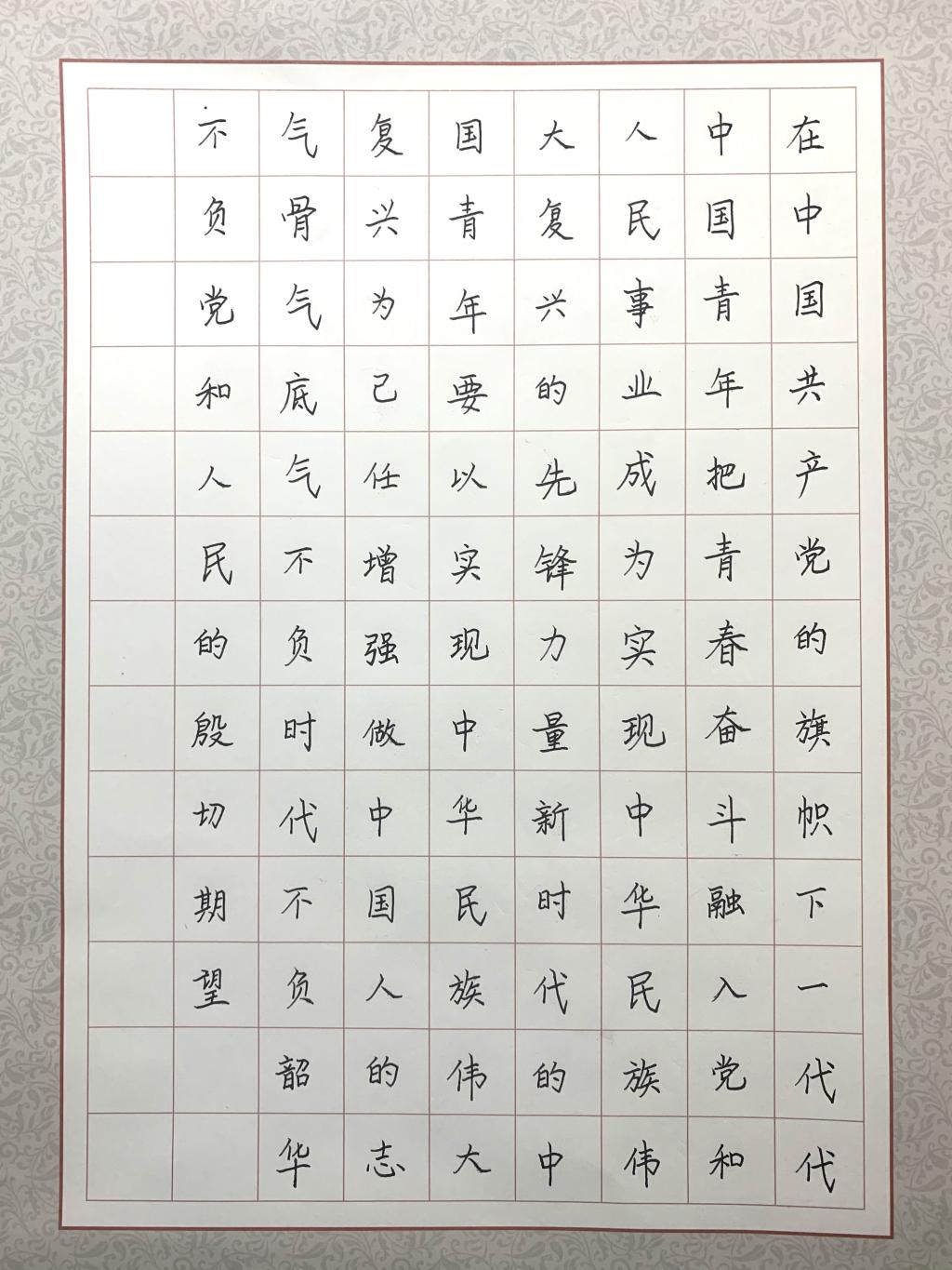 27B8F