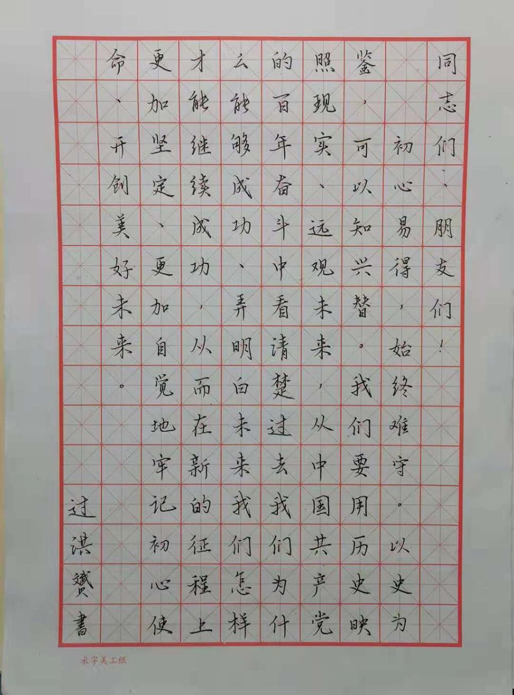 290F4