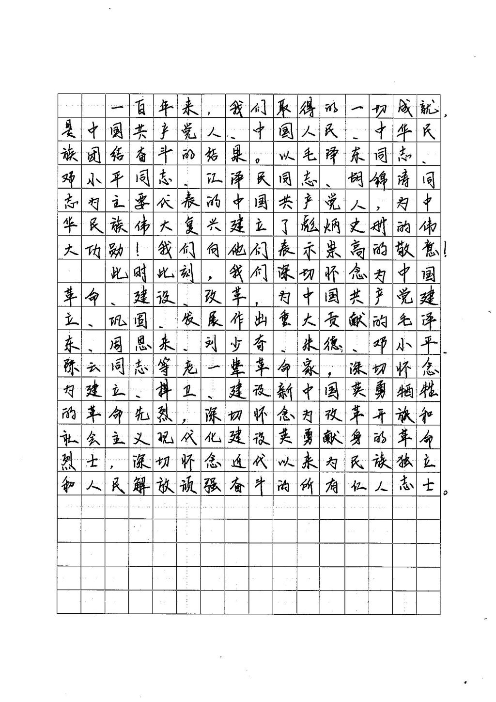 38885
